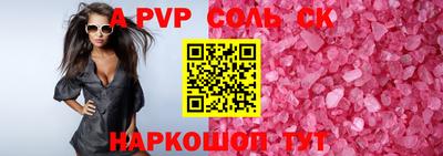 мефедрон мука Новодвинск