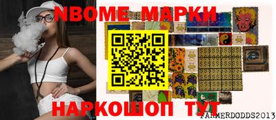 герыч Новозыбков