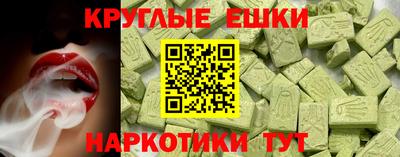 тгк Новокубанск