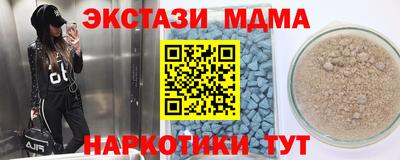 мефедрон мука Новодвинск
