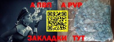 герыч Новозыбков