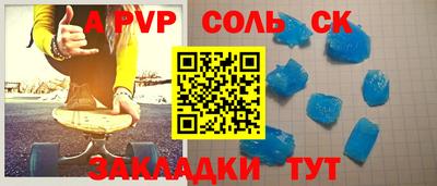 тгк Новокубанск