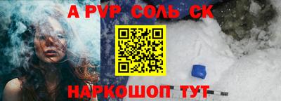 тгк Новокубанск