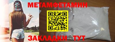 тгк Новокубанск