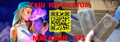 герыч Новозыбков