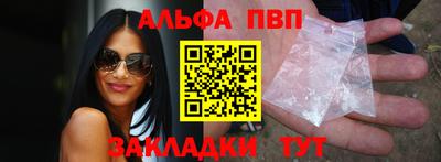 тгк Новокубанск