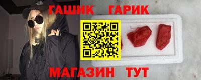 тгк Новокубанск