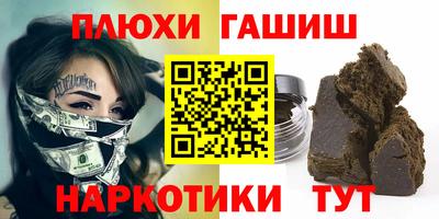 мефедрон мука Новодвинск