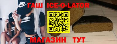 герыч Новозыбков