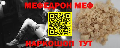 герыч Новозыбков