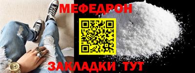 тгк Новокубанск