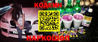 тгк Новокубанск
