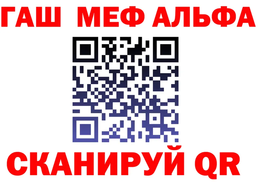 ГАШ VHQ как войти мориарти OMG Ртищево