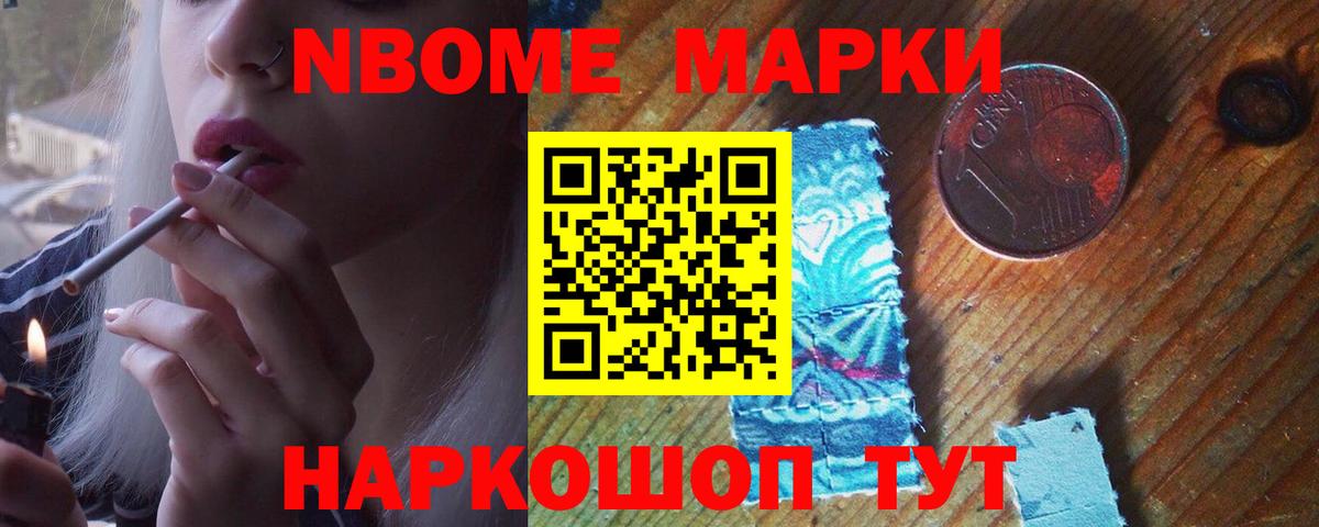 Лсд 25 экстази ecstasy Ртищево