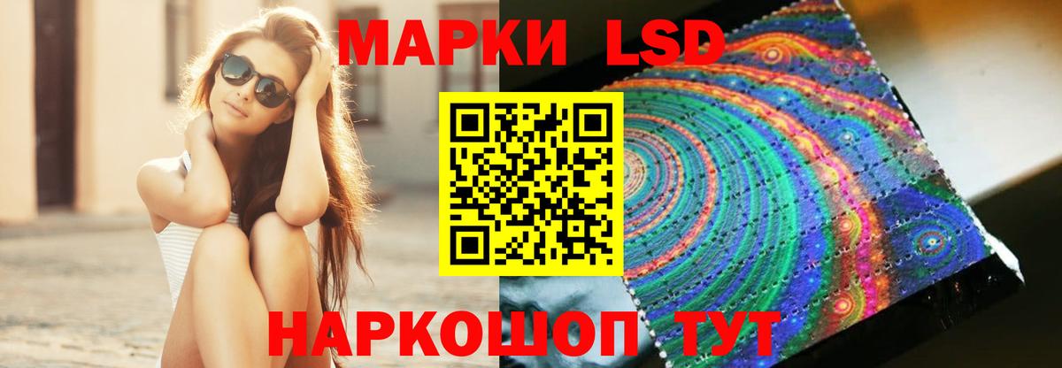 LSD-25 экстази ecstasy  LSD-25 экстази ecstasy  Ртищево  Вход с VPN 