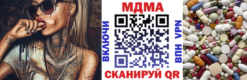 MDMA кристаллы Ртищево