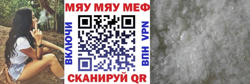 Мефедрон 4 MMC  ссылка на мегу онион  Ртищево 