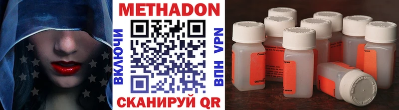 kraken ССЫЛКА  наркотики  Ртищево  Метадон methadone 
