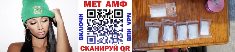 Первитин мет  Ртищево 