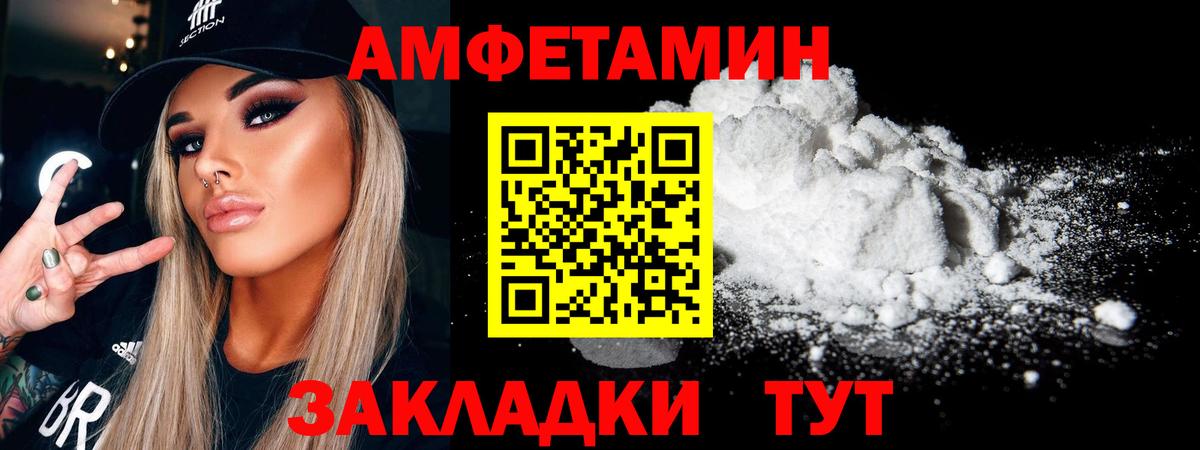 Ртищево  Метамфетамин кристалл  Метамфетамин кристалл  Вход с VPN 