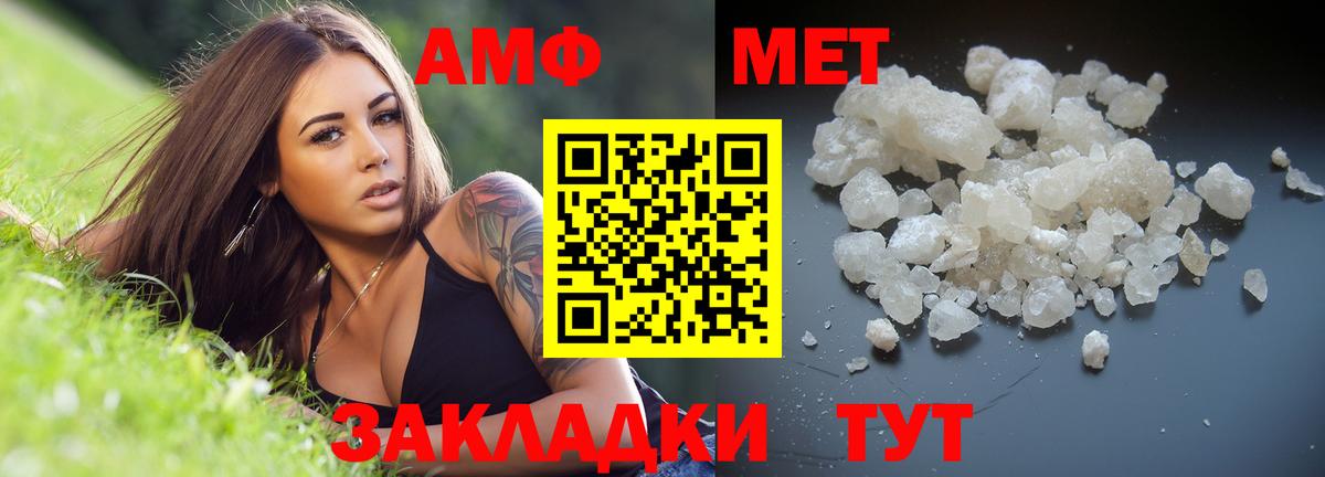 Альфа ПВП Ртищево