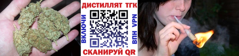 Дистиллят ТГК вейп  где купить наркоту  Ртищево 