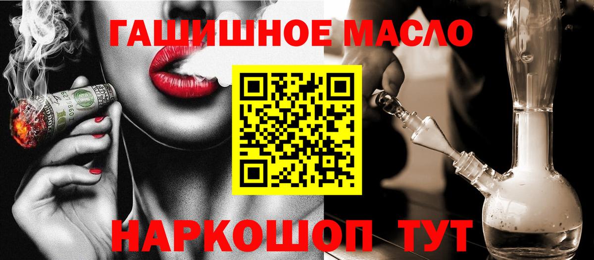 Ртищево  ТГК жижа  Вход с VPN 