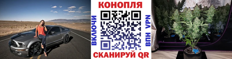 Каннабис LSD WEED  блэк спрут ТОР  Ртищево 