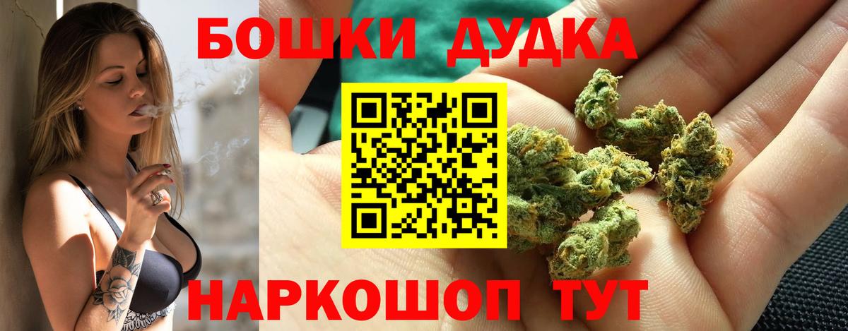 Каннабис OG Kush  МАРИХУАНА планчик  Ртищево  Вход с VPN  Конопля сатива  Марихуана индика 